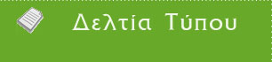 deltia-typou