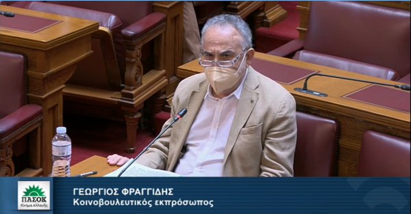 Δελτίο τύπου