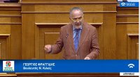 Ερώτηση προς τους Υπουργούς Ανάπτυξης &amp; Επενδύσεων και Εξωτερικών