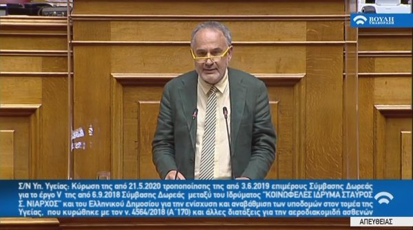 Τοποθέτηση Γιώργου Φραγγίδη, βουλευτή Κιλκίς στην Ολομέλεια της Βουλής, ως ειδικού αγορητή του Κινήματος Αλλαγής επί των σχεδίων νόμου του Υπουργείου Εξωτερικών