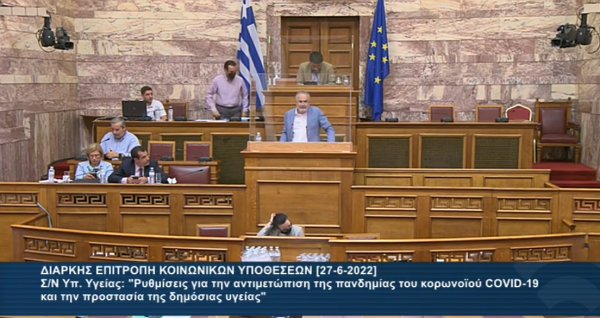 ΤΟΠΟΘΕΤΗΣΗ ΓΙΩΡΓΟΥ ΦΡΑΓΓΙΔΗ ΣΤΗΝ ΕΠΙΤΡΟΠΗ ΚΟΙΝΩΝΙΚΩΝ ΥΠΟΘΕΣΕΩΝ ΓΙΑ ΤΟ Σ/Ν ΤΟΥ ΥΠ. ΥΓΕΙΑΣ