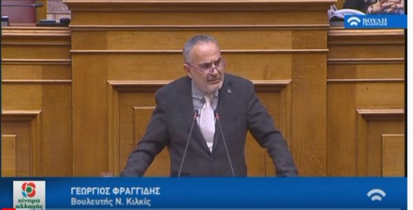 Ερώτηση προς τους Υπουργούς:  Οικονομικών, κ. Χ. Σταϊκούρα και Υγείας κ.Βασίλειο Κικίλια