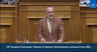 Τοποθέτηση Γιώργου Φραγγίδη, στην Ολομέλεια της Βουλής επί του ν/σ του Υπ. Οικονομικών για τον Προϋπολογισμό 2022