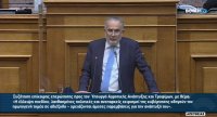 Τοποθέτηση Γιώργου Φραγγίδη στην Ολομέλεια της Βουλής κατά τη διάρκεια της συζήτησης της επίκαιρης επερώτησης του Κινήματος Αλλαγής για τα αδιέξοδα του Πρωτογενή Τομέα