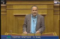 Ερώτηση του Γιώργου Φραγγίδη προς την Υπουργό Παιδείας Δια Βίου Μάθησης και Θρησκευμάτων