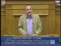 Ομιλία Γιώργου Φραγγίδη στη Βουλή στις 11/10/2011